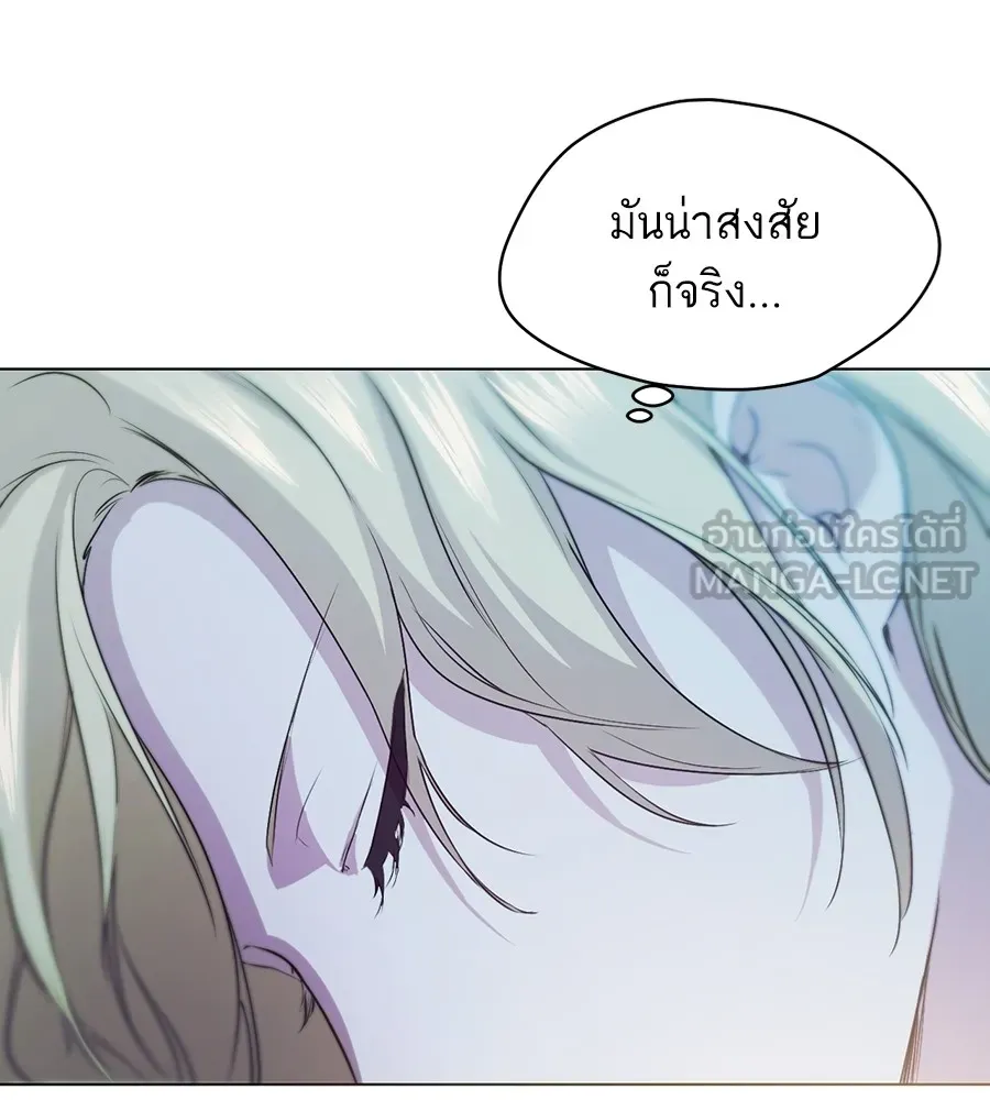 ทางหลุดพ้นของนักบุญลวง ตอนที่ 9 รูปที่ 78