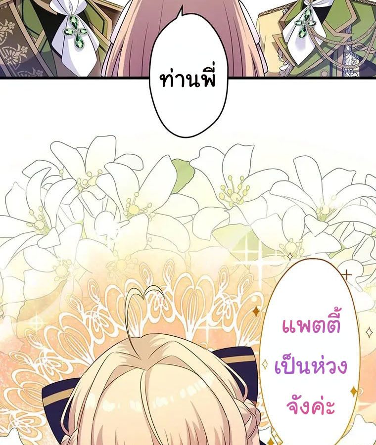 Manga-lc-com อ่านมังงะ อ่านการ์ตูน ออนไลน์ ฟรี The Legendary Assassin Reincarnated as the Beloved Youngest Daughter of a Royal Family ตอนที่ 1 2 3 4 5 6 7 8 9 10 11 12 13 14 ฟรี ไม่มีโฆษณา Manga-lc - อ่าน มังงะ อ่าน การ์ตูน ออนไลน์ อ่านมังงะ ฟรี