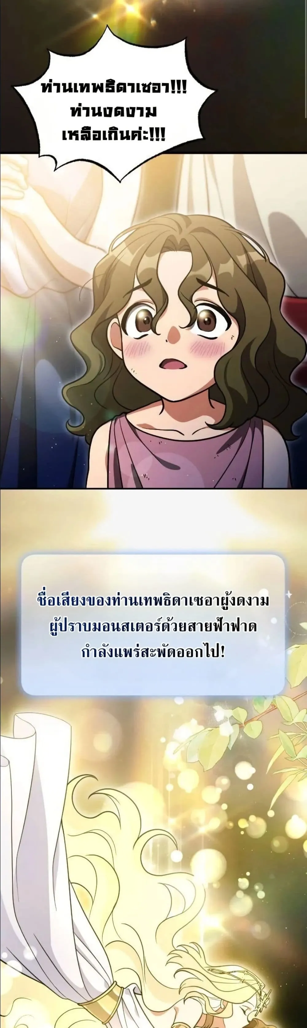Manga-lc-com อ่านมังงะ อ่านการ์ตูน ออนไลน์ ฟรี I Offered Kimchi Ramen to the Gods ตอนที่ 1 2 3 4 5 6 7 8 9 10 11 12 13 14 ฟรี ไม่มีโฆษณา Manga-lc - อ่าน มังงะ อ่าน การ์ตูน ออนไลน์ อ่านมังงะ ฟรี