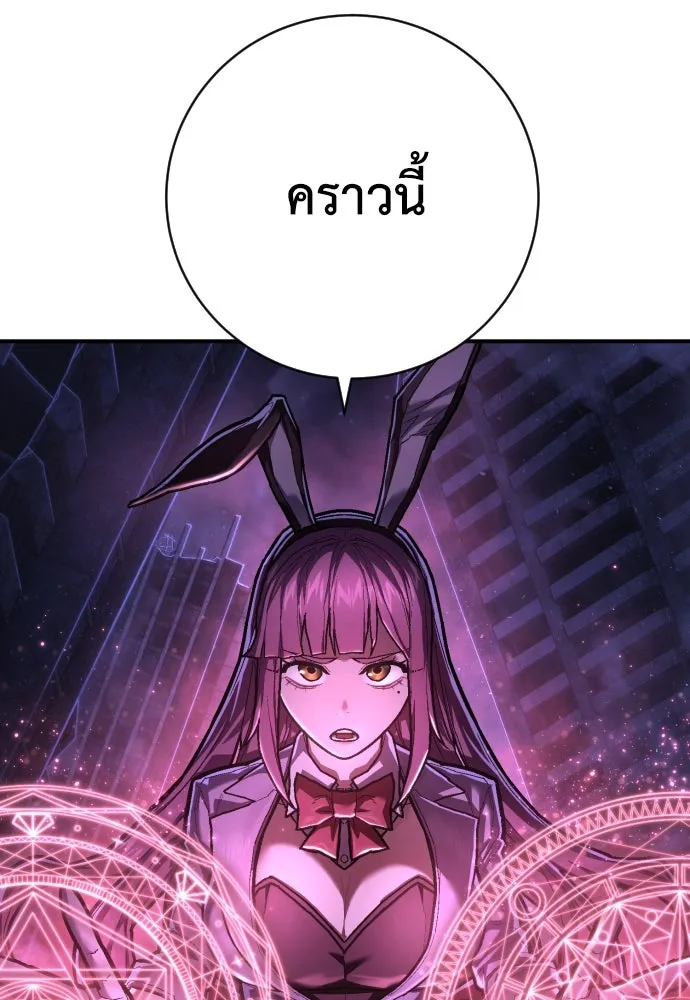 เพชฌฆาตลงทัณฑ์ ตอนที่ 50 (จบซีซัน 1) รูปที่ 29