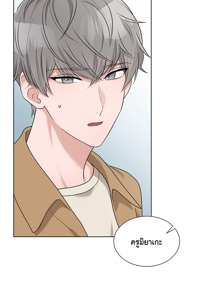 เพลิงแค้นผลาญใจ ตอนที่ 37 รูปที่ 103