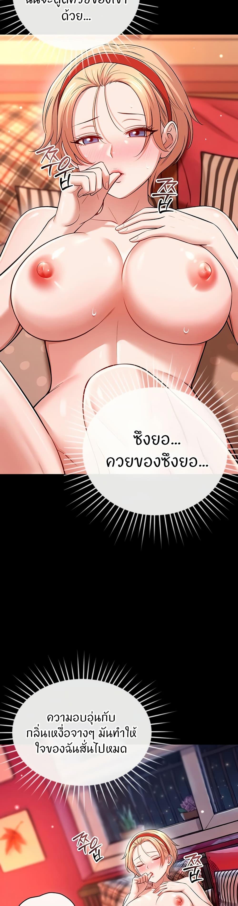 Doujin-Lc- อ่าน โดจิน มังฮวา เกาหลี ญี่ปุ่น จีน แปลไทย Taming My New Sister ตอนที่ 1 2 3 4 5 6 7 8 9 10 11 12 13 14 ฟรี ไม่มีโฆษณา อ่าน โดจิน Manhwa เกาหลี ญี่ปุ่น จีน เรามีครบ คัดมาให้เน้นๆ โดจิน 18+ รับประกันความฟินโดย  Doujin Lc