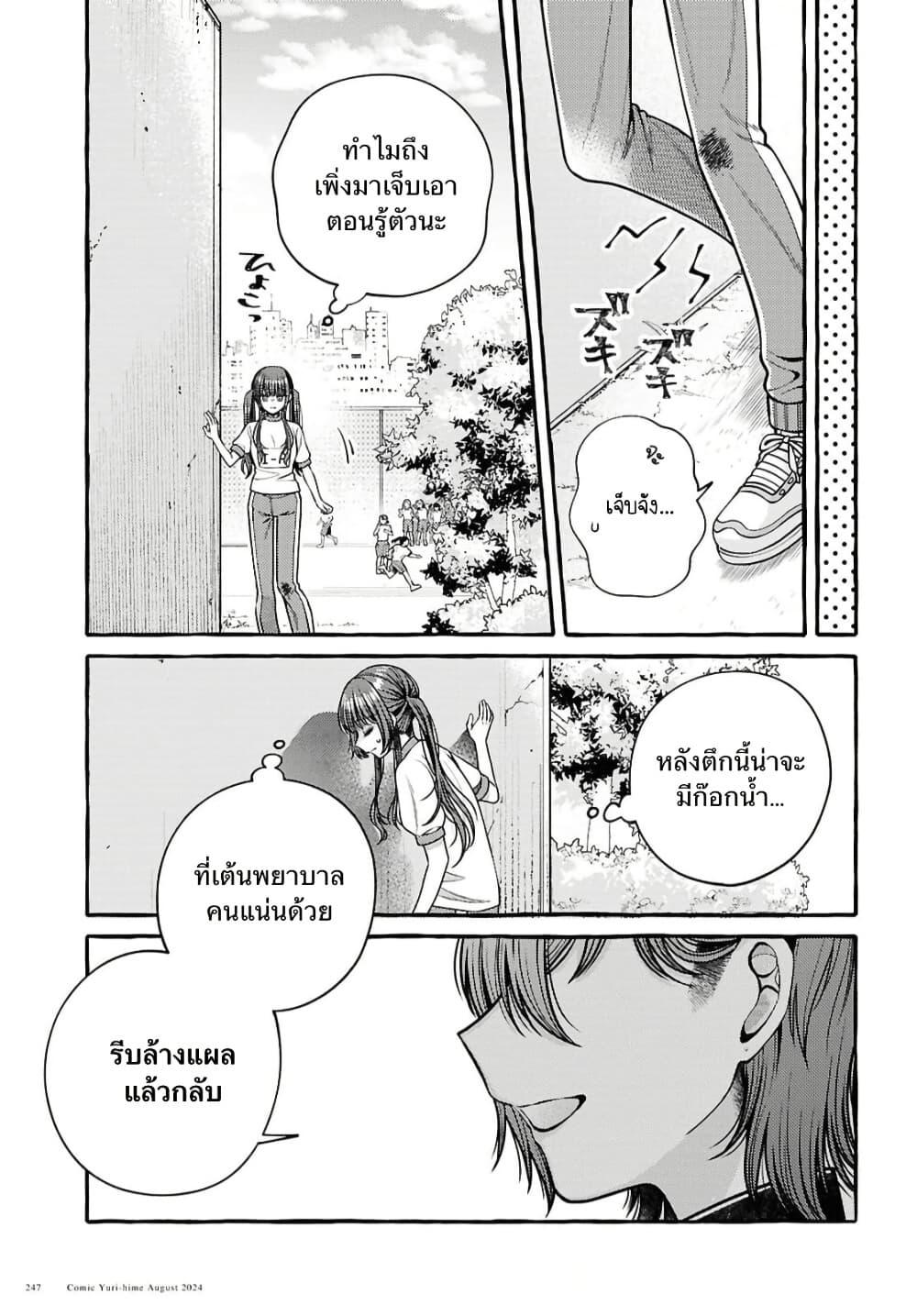 Manga-lc-com อ่านมังงะ อ่านการ์ตูน ออนไลน์ ฟรี Sabori nara Hokenshitsu de Douzo ตอนที่ 1 2 3 4 5 6 7 8 9 10 11 12 13 14 ฟรี ไม่มีโฆษณา Manga-lc - อ่าน มังงะ อ่าน การ์ตูน ออนไลน์ อ่านมังงะ ฟรี
