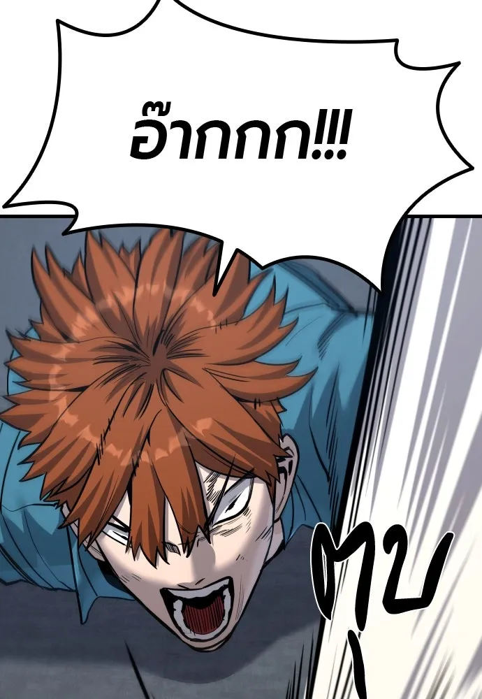 มือพิพากษา ตอนที่ 47 รูปที่ 11