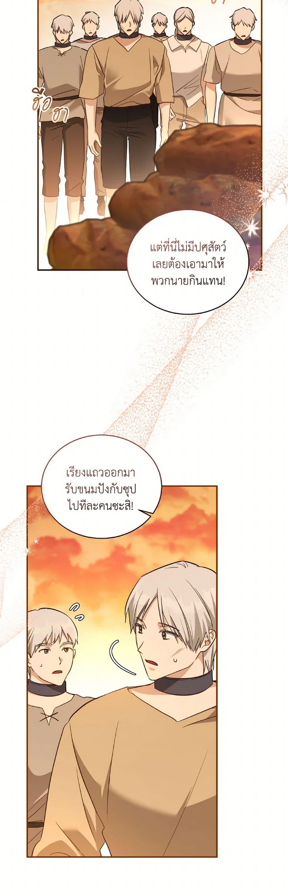 Manga-lc-com อ่านมังงะ อ่านการ์ตูน ออนไลน์ ฟรี Revolutionary Princess Eve ตอนที่ 1 2 3 4 5 6 7 8 9 10 11 12 13 14 ฟรี ไม่มีโฆษณา Manga-lc - อ่าน มังงะ อ่าน การ์ตูน ออนไลน์ อ่านมังงะ ฟรี