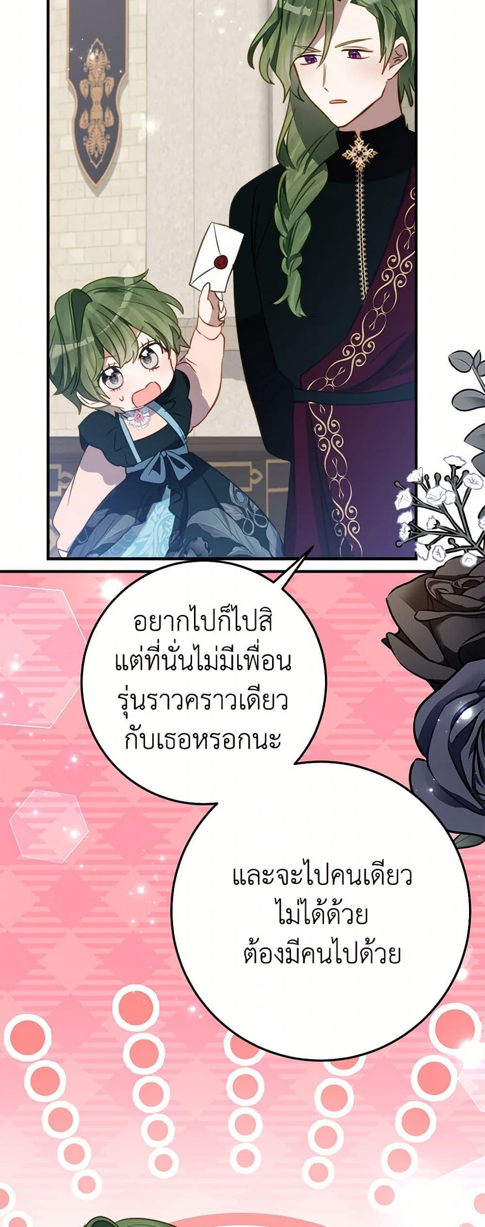 Manga-lc-com อ่านมังงะ อ่านการ์ตูน ออนไลน์ ฟรี The Doomed House’s Contract Daughter ตอนที่ 1 2 3 4 5 6 7 8 9 10 11 12 13 14 ฟรี ไม่มีโฆษณา Manga-lc - อ่าน มังงะ อ่าน การ์ตูน ออนไลน์ อ่านมังงะ ฟรี