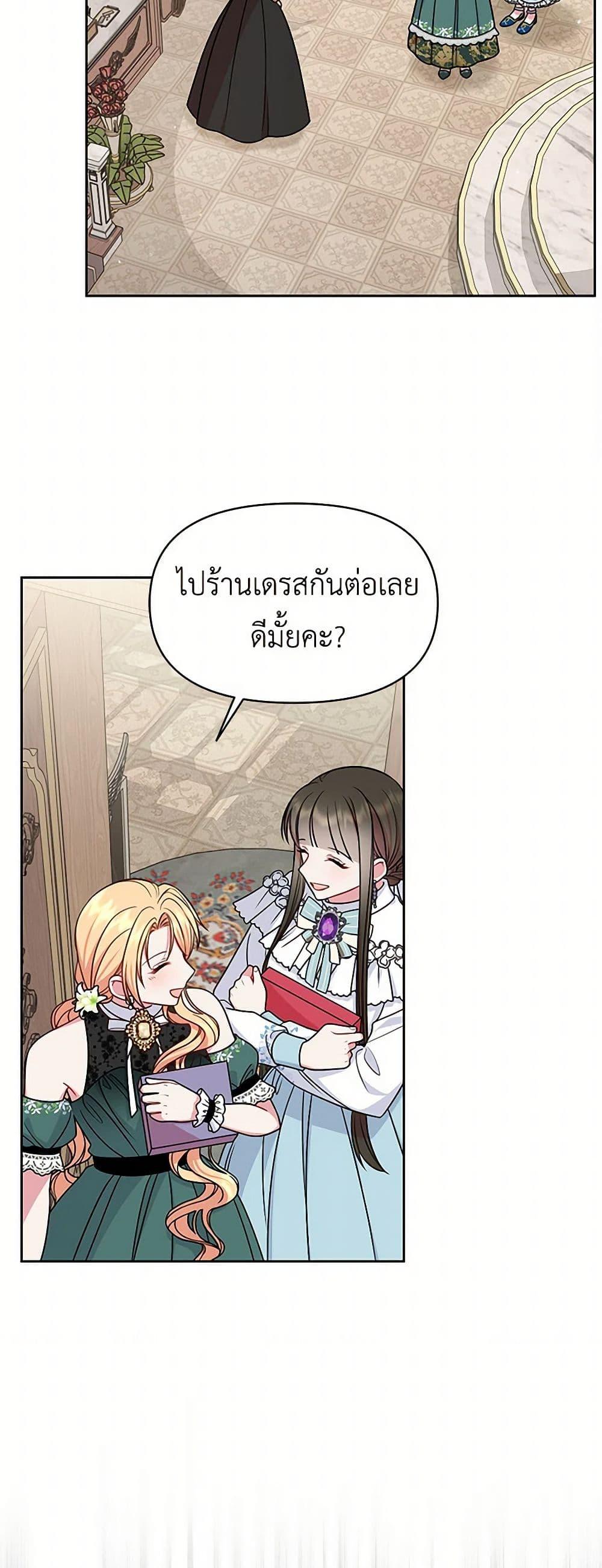 Manga-lc-com อ่านมังงะ อ่านการ์ตูน ออนไลน์ ฟรี My BFF is a Tyrant in Training ตอนที่ 1 2 3 4 5 6 7 8 9 10 11 12 13 14 ฟรี ไม่มีโฆษณา Manga-lc - อ่าน มังงะ อ่าน การ์ตูน ออนไลน์ อ่านมังงะ ฟรี