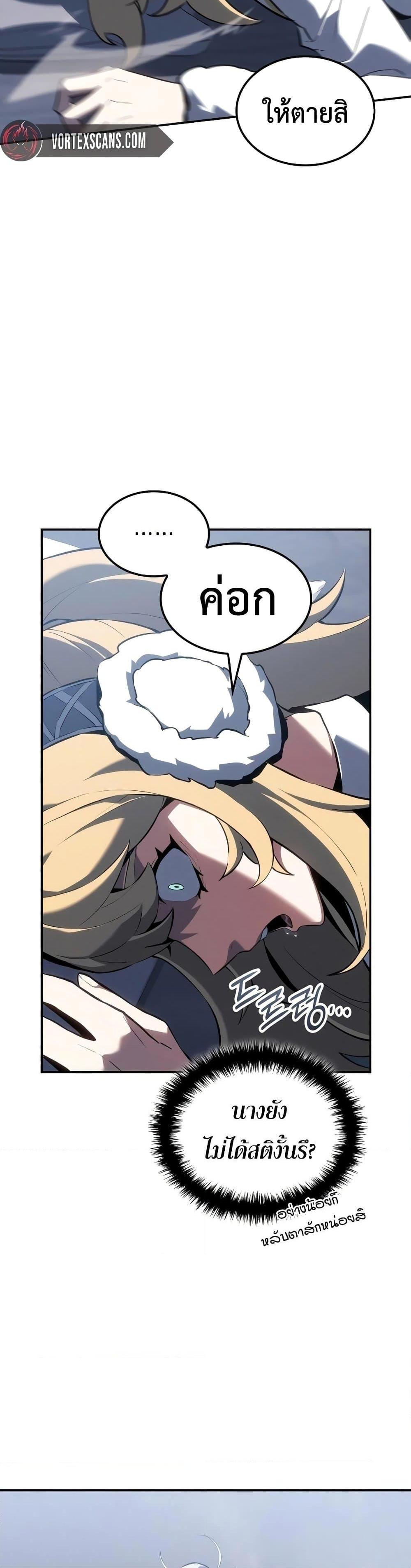 Manga-lc-com อ่านมังงะ อ่านการ์ตูน ออนไลน์ ฟรี Ice Lord ตอนที่ 1 2 3 4 5 6 7 8 9 10 11 12 13 14 ฟรี ไม่มีโฆษณา Manga-lc - อ่าน มังงะ อ่าน การ์ตูน ออนไลน์ อ่านมังงะ ฟรี