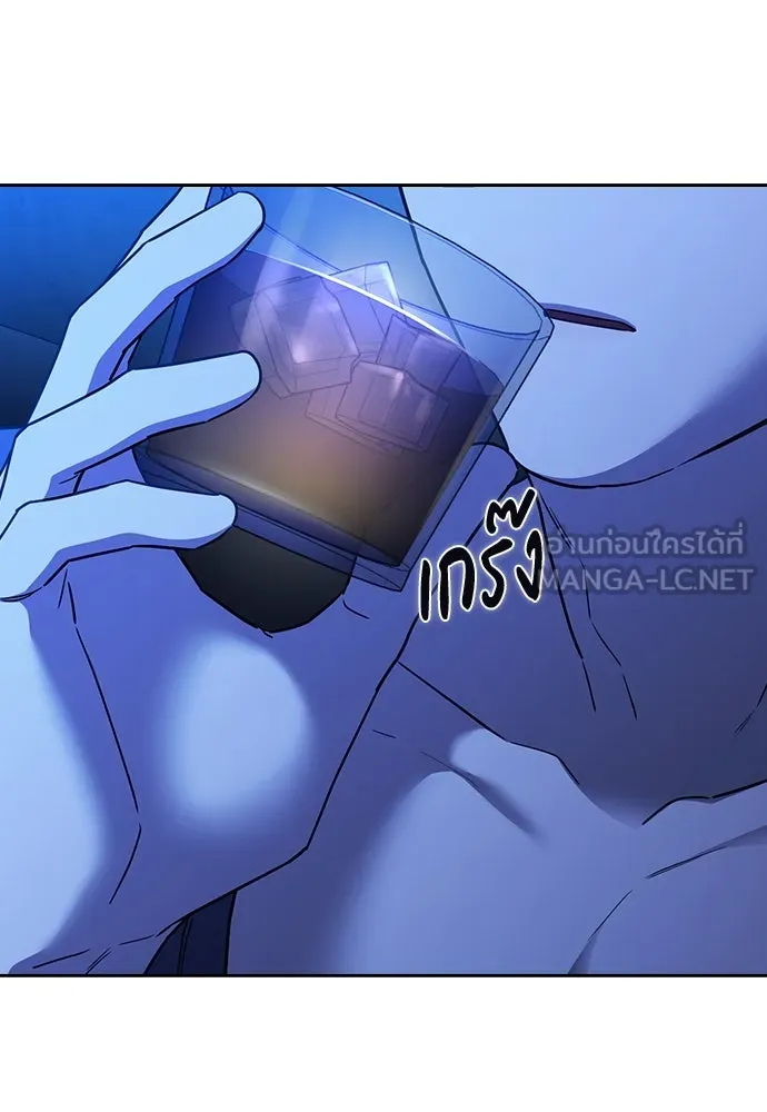 รักแล้วห้ามเลิก ตอนที่ 43 รูปที่ 156