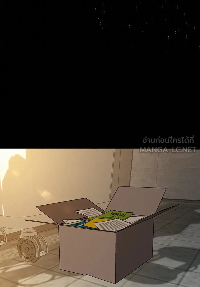 ปฏิบัติการรักวุ่นหัวใจ ตอนที่ 81 รูปที่ 66