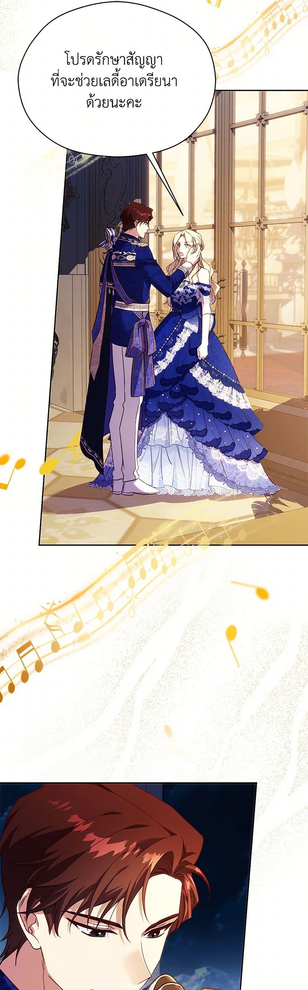 Manga-lc-com อ่านมังงะ อ่านการ์ตูน ออนไลน์ ฟรี Immoral Duke’s Family Needs to be Homeschooled ตอนที่ 1 2 3 4 5 6 7 8 9 10 11 12 13 14 ฟรี ไม่มีโฆษณา Manga-lc - อ่าน มังงะ อ่าน การ์ตูน ออนไลน์ อ่านมังงะ ฟรี