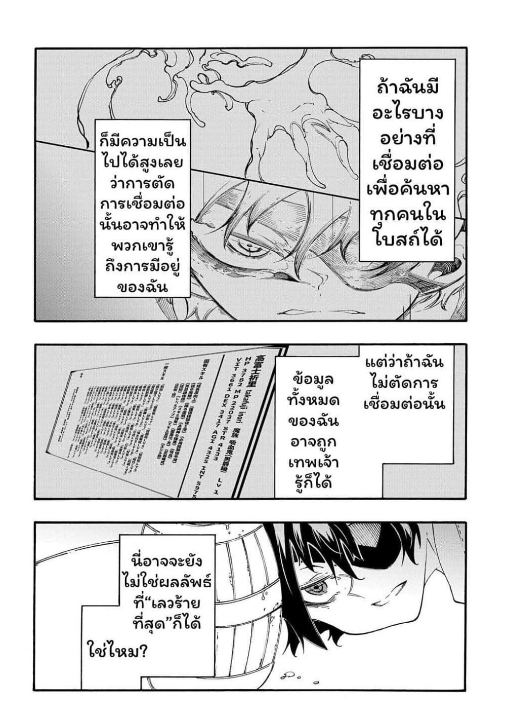 Manga-lc-com อ่านมังงะ อ่านการ์ตูน ออนไลน์ ฟรี Meccha Shoukan Sareta Ken ตอนที่ 1 2 3 4 5 6 7 8 9 10 11 12 13 14 ฟรี ไม่มีโฆษณา Manga-lc - อ่าน มังงะ อ่าน การ์ตูน ออนไลน์ อ่านมังงะ ฟรี