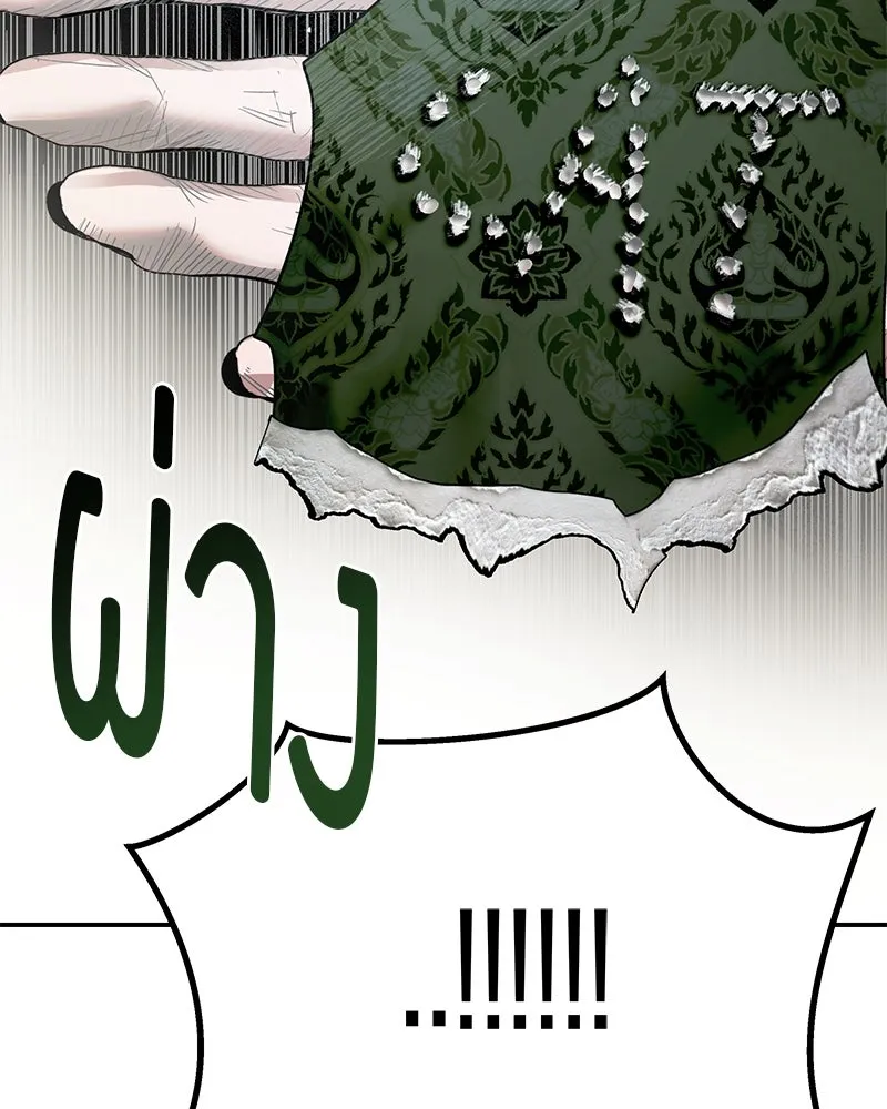 สี่สาวชาวกี ตอนที่ 12 เสียงดังจากชั้นบน (2) รูปที่ 65