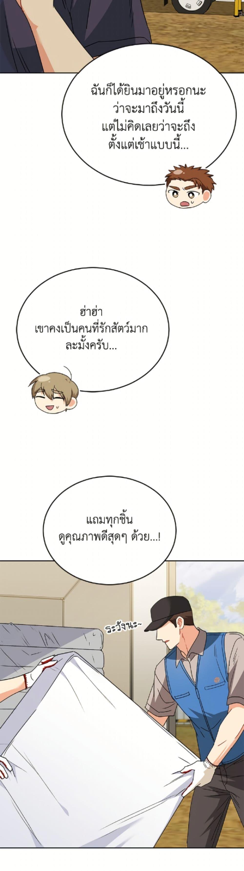 Manga-lc-com อ่านมังงะ อ่านการ์ตูน ออนไลน์ ฟรี Hello! Veterinarian! ตอนที่ 1 2 3 4 5 6 7 8 9 10 11 12 13 14 ฟรี ไม่มีโฆษณา Manga-lc - อ่าน มังงะ อ่าน การ์ตูน ออนไลน์ อ่านมังงะ ฟรี