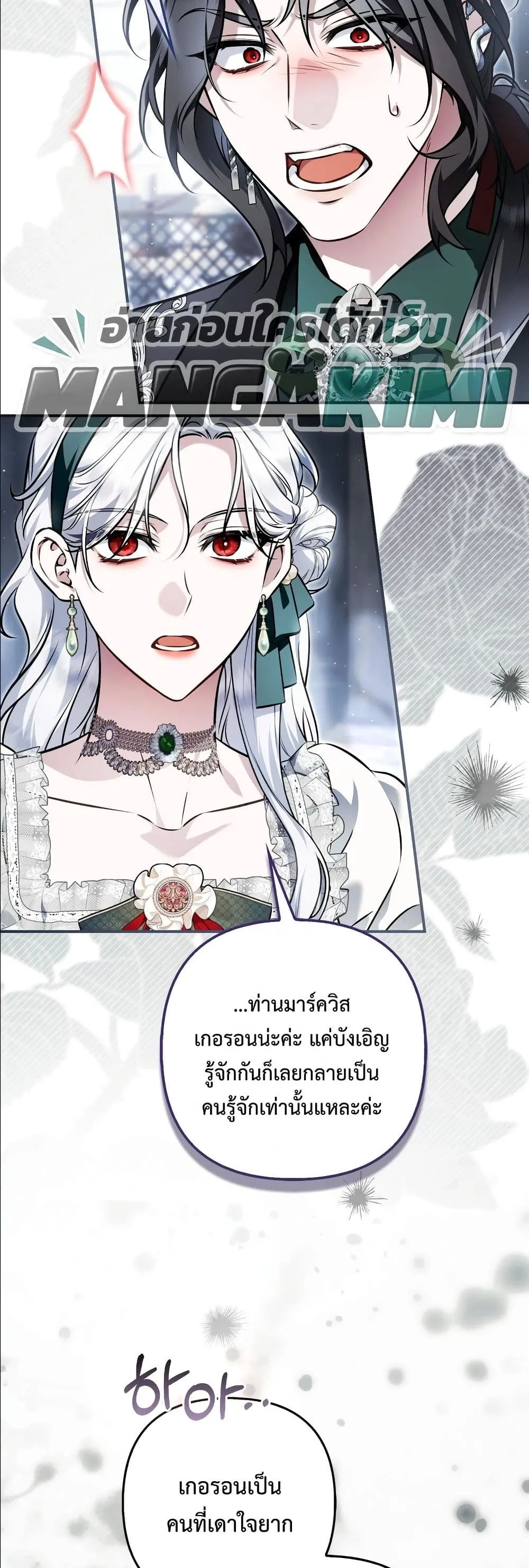 Manga-lc-com อ่านมังงะ อ่านการ์ตูน ออนไลน์ ฟรี The Baddest Villainess Is Back ตอนที่ 1 2 3 4 5 6 7 8 9 10 11 12 13 14 ฟรี ไม่มีโฆษณา Manga-lc - อ่าน มังงะ อ่าน การ์ตูน ออนไลน์ อ่านมังงะ ฟรี