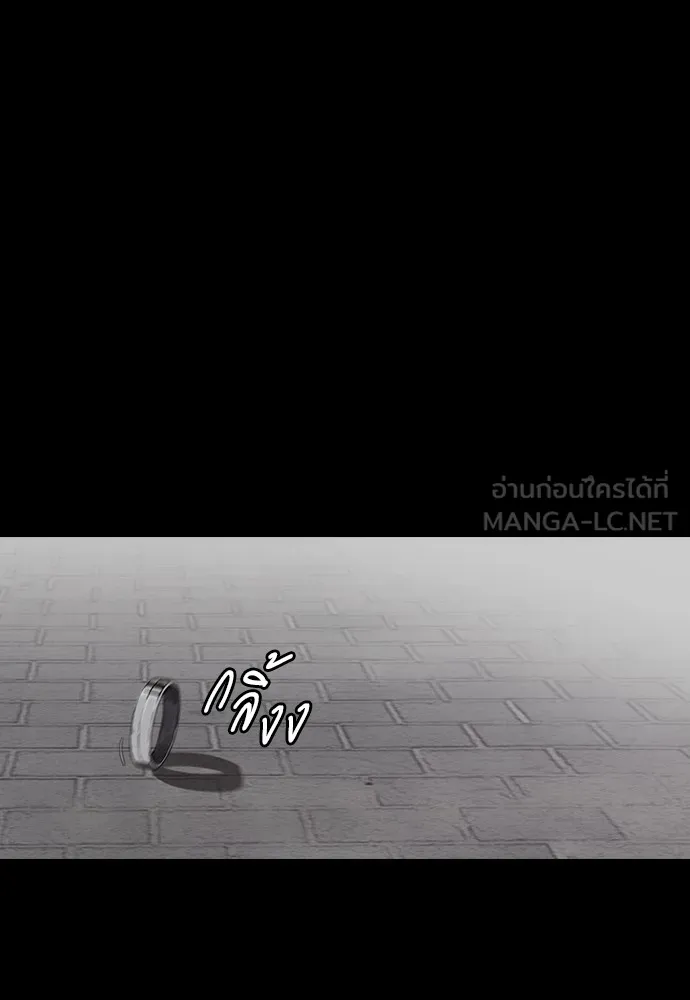 ปั่นสู้ฝันbrWind Breaker ตอนที่ 92 รูปที่ 66