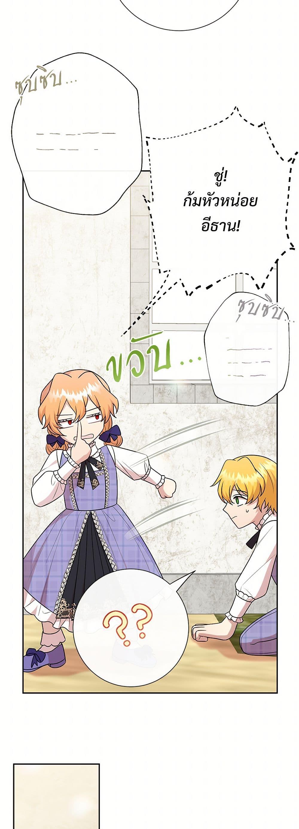 Manga-lc-com อ่านมังงะ อ่านการ์ตูน ออนไลน์ ฟรี Please Don’t Eat Me! ตอนที่ 1 2 3 4 5 6 7 8 9 10 11 12 13 14 ฟรี ไม่มีโฆษณา Manga-lc - อ่าน มังงะ อ่าน การ์ตูน ออนไลน์ อ่านมังงะ ฟรี