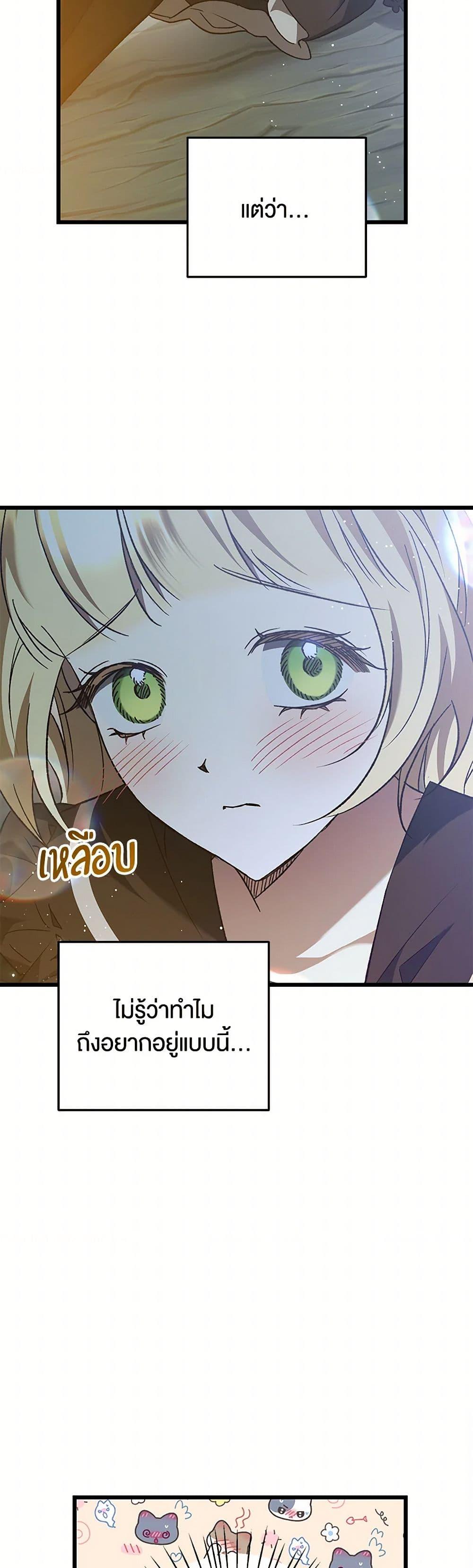 Manga-lc-com อ่านมังงะ อ่านการ์ตูน ออนไลน์ ฟรี The Male Lead Proposed to Me ตอนที่ 1 2 3 4 5 6 7 8 9 10 11 12 13 14 ฟรี ไม่มีโฆษณา Manga-lc - อ่าน มังงะ อ่าน การ์ตูน ออนไลน์ อ่านมังงะ ฟรี