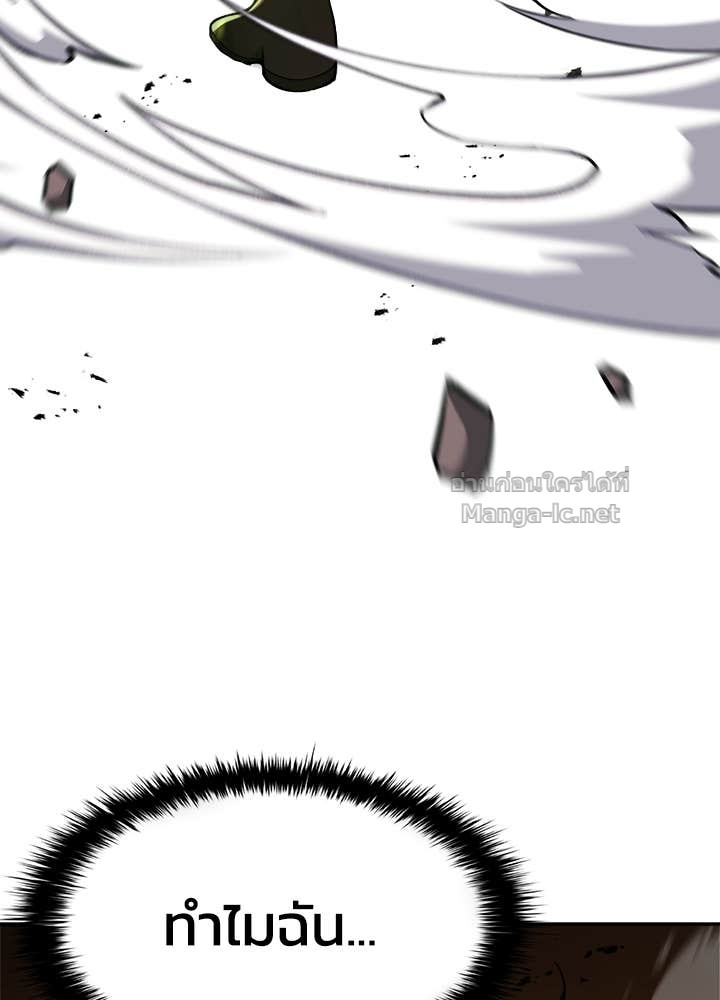 Doujin-Lc- อ่าน โดจิน มังฮวา เกาหลี ญี่ปุ่น จีน แปลไทย ผู้พิชิตเกมป้องกันฐาน ตอนที่ 1 2 3 4 5 6 7 8 9 10 11 12 13 14 ฟรี ไม่มีโฆษณา อ่าน โดจิน Manhwa เกาหลี ญี่ปุ่น จีน เรามีครบ คัดมาให้เน้นๆ โดจิน 18+ รับประกันความฟินโดย Doujin Lc