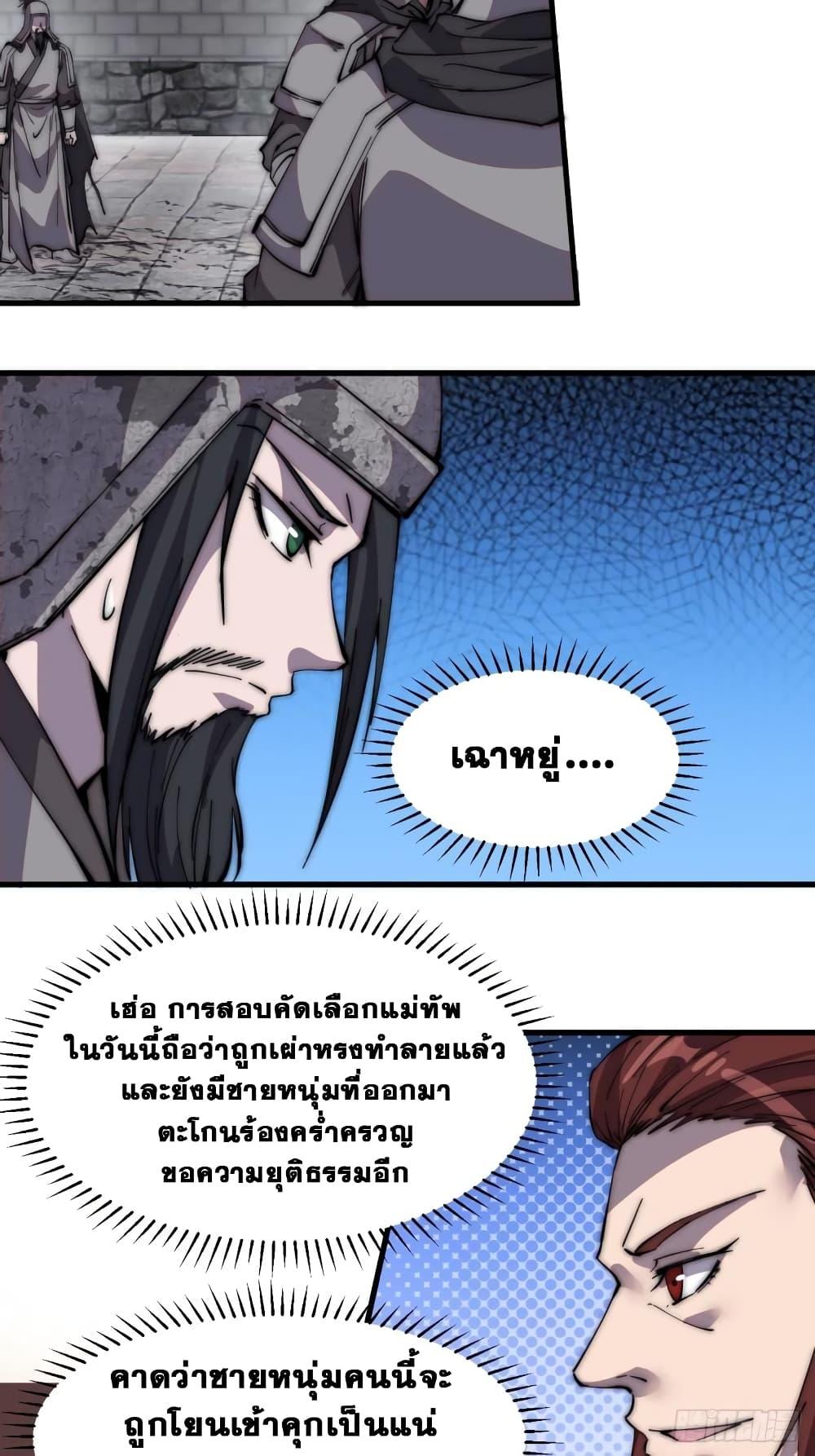 Manga-lc-com อ่านมังงะ อ่านการ์ตูน ออนไลน์ ฟรี It Starts With A Mountain ตอนที่ 1 2 3 4 5 6 7 8 9 10 11 12 13 14 ฟรี ไม่มีโฆษณา Manga-lc - อ่าน มังงะ อ่าน การ์ตูน ออนไลน์ อ่านมังงะ ฟรี