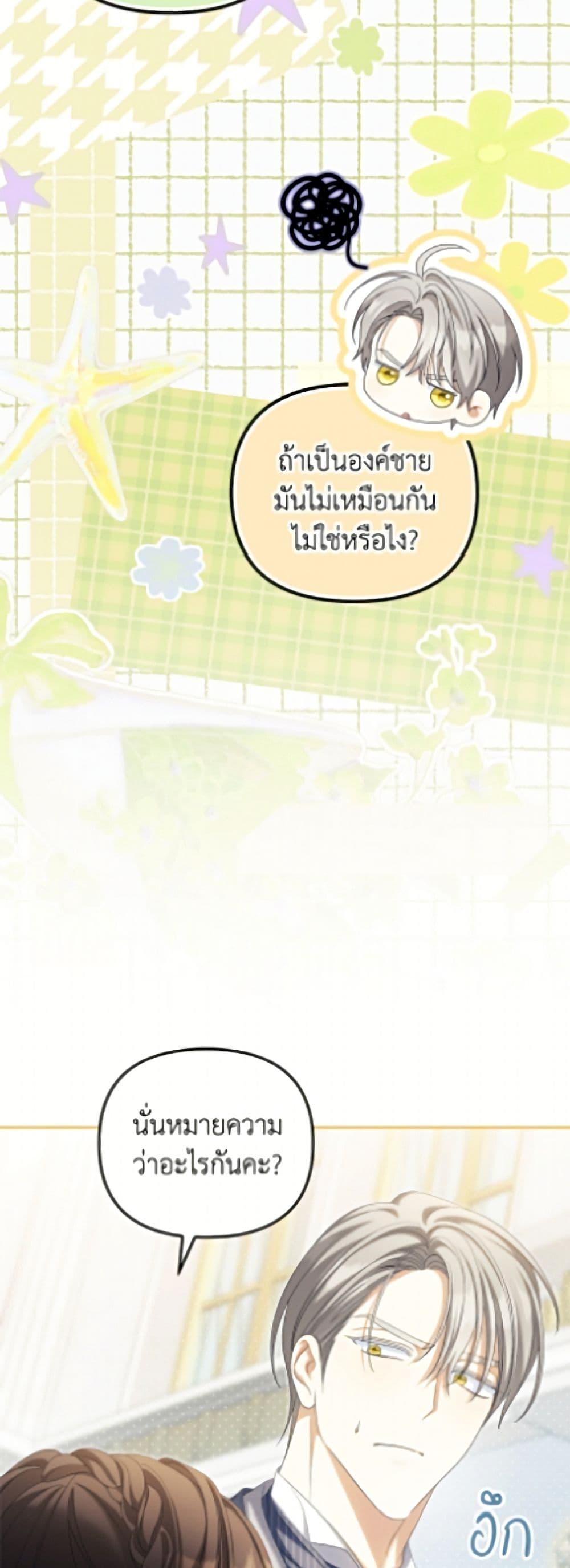 Manga-lc-com อ่านมังงะ อ่านการ์ตูน ออนไลน์ ฟรี Why Are You Obsessed With Your Fake Wife ตอนที่ 1 2 3 4 5 6 7 8 9 10 11 12 13 14 ฟรี ไม่มีโฆษณา Manga-lc - อ่าน มังงะ อ่าน การ์ตูน ออนไลน์ อ่านมังงะ ฟรี