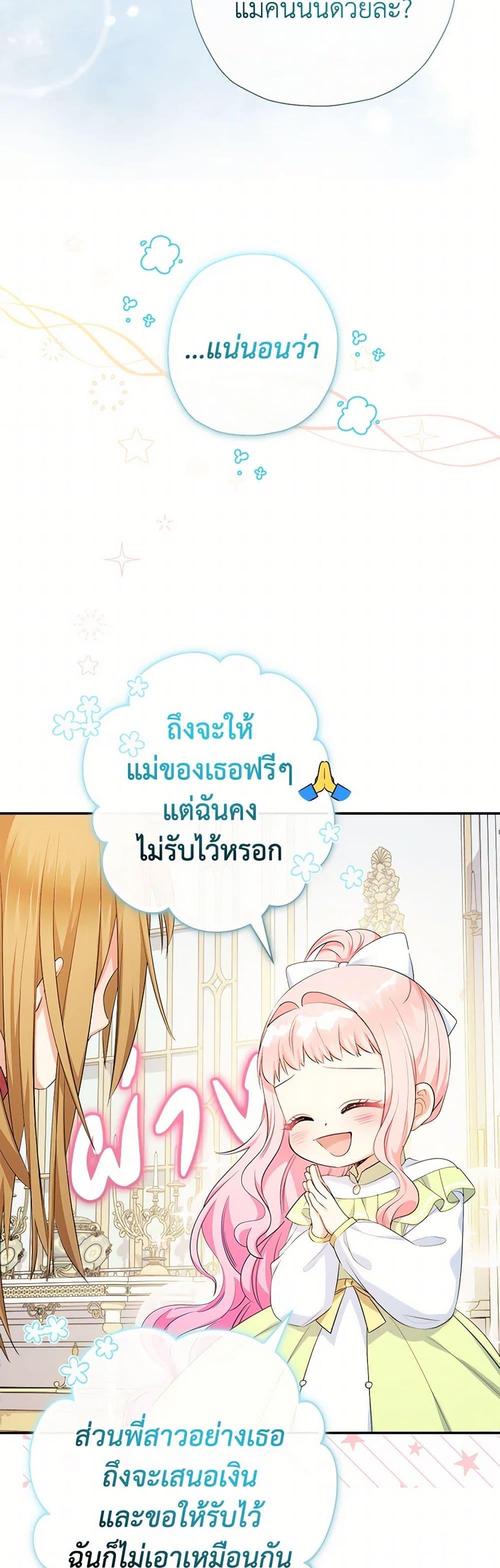 Manga-lc-com อ่านมังงะ อ่านการ์ตูน ออนไลน์ ฟรี Lord Baby Runs a Romance Fantasy With Cash ตอนที่ 1 2 3 4 5 6 7 8 9 10 11 12 13 14 ฟรี ไม่มีโฆษณา Manga-lc - อ่าน มังงะ อ่าน การ์ตูน ออนไลน์ อ่านมังงะ ฟรี