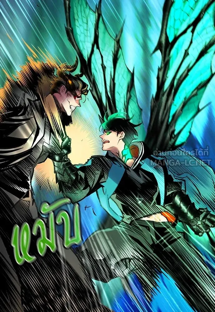 Jungle Juice ตอนที่ 167 รูปที่ 61