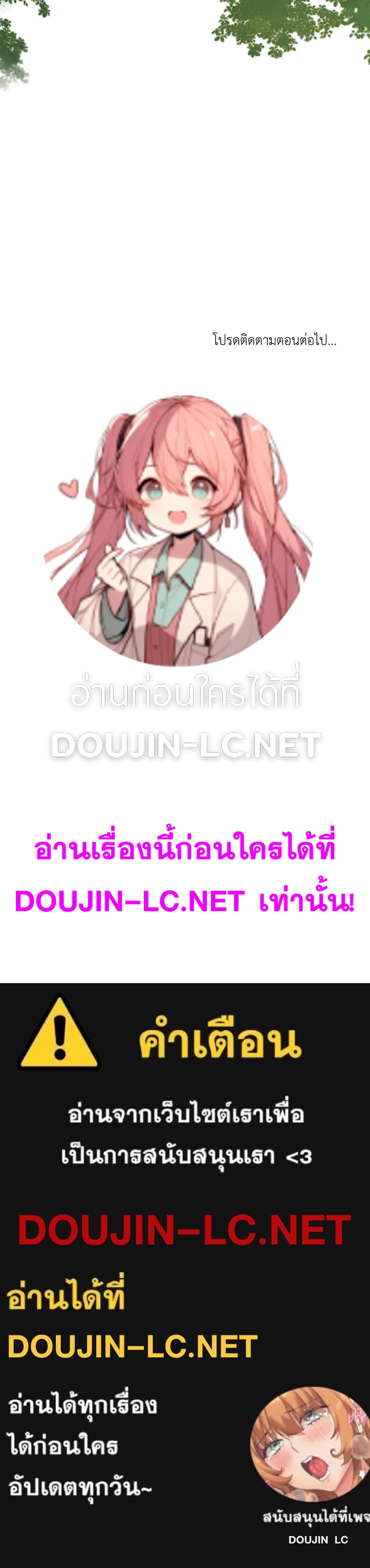 Doujin-Lc- อ่าน โดจิน มังฮวา เกาหลี ญี่ปุ่น จีน แปลไทย Bound by Fate ตอนที่ 1 2 3 4 5 6 7 8 9 10 11 12 13 14 ฟรี ไม่มีโฆษณา อ่าน โดจิน Manhwa เกาหลี ญี่ปุ่น จีน เรามีครบ คัดมาให้เน้นๆ โดจิน 18+ รับประกันความฟินโดย  Doujin Lc