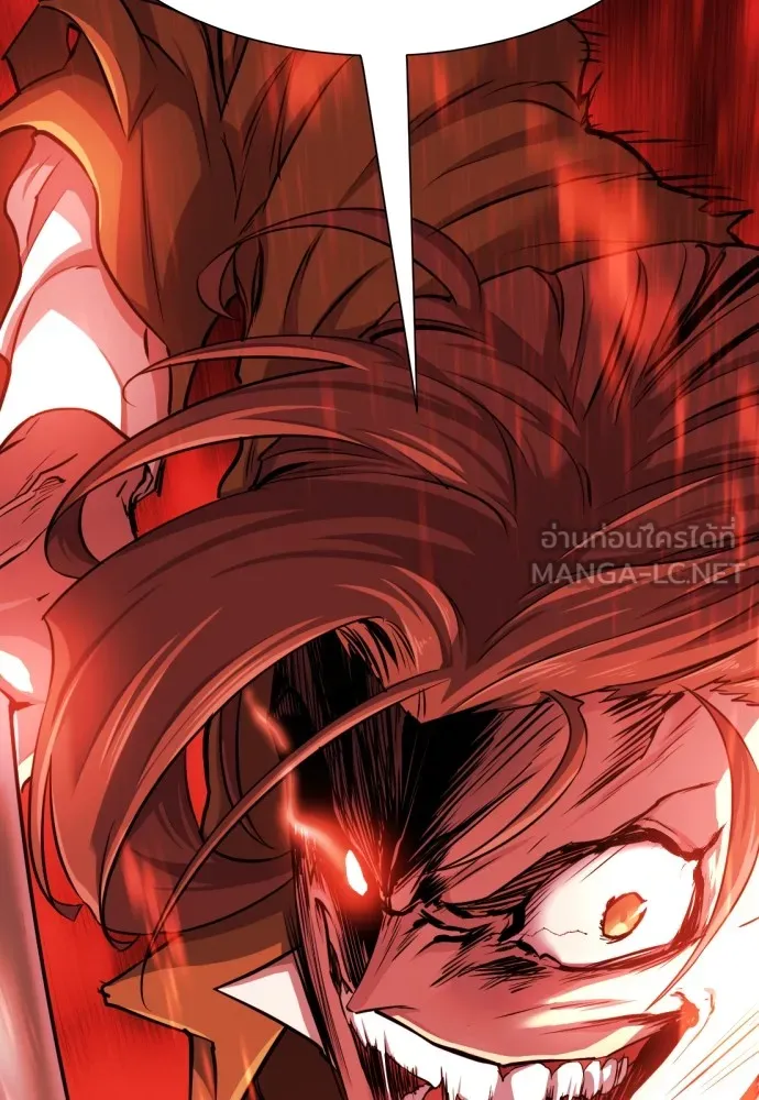 ยอดสถาปนิกผู้พิทักษ์อาณาจักร ตอนที่ 51 รูปที่ 84