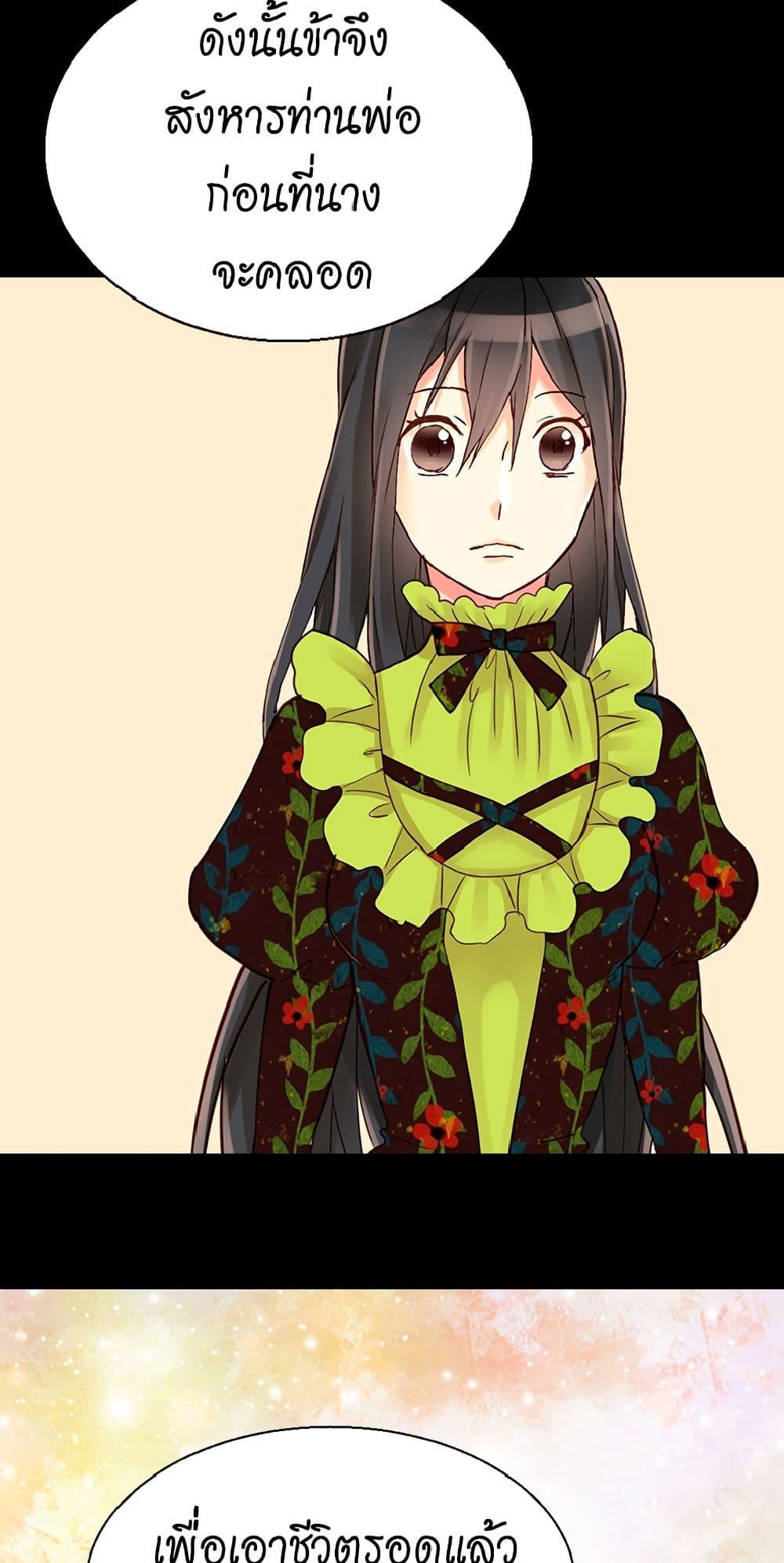 Manga-lc-com อ่านมังงะ อ่านการ์ตูน ออนไลน์ ฟรี Isekai Empress ตอนที่ 1 2 3 4 5 6 7 8 9 10 11 12 13 14 ฟรี ไม่มีโฆษณา Manga-lc - อ่าน มังงะ อ่าน การ์ตูน ออนไลน์ อ่านมังงะ ฟรี