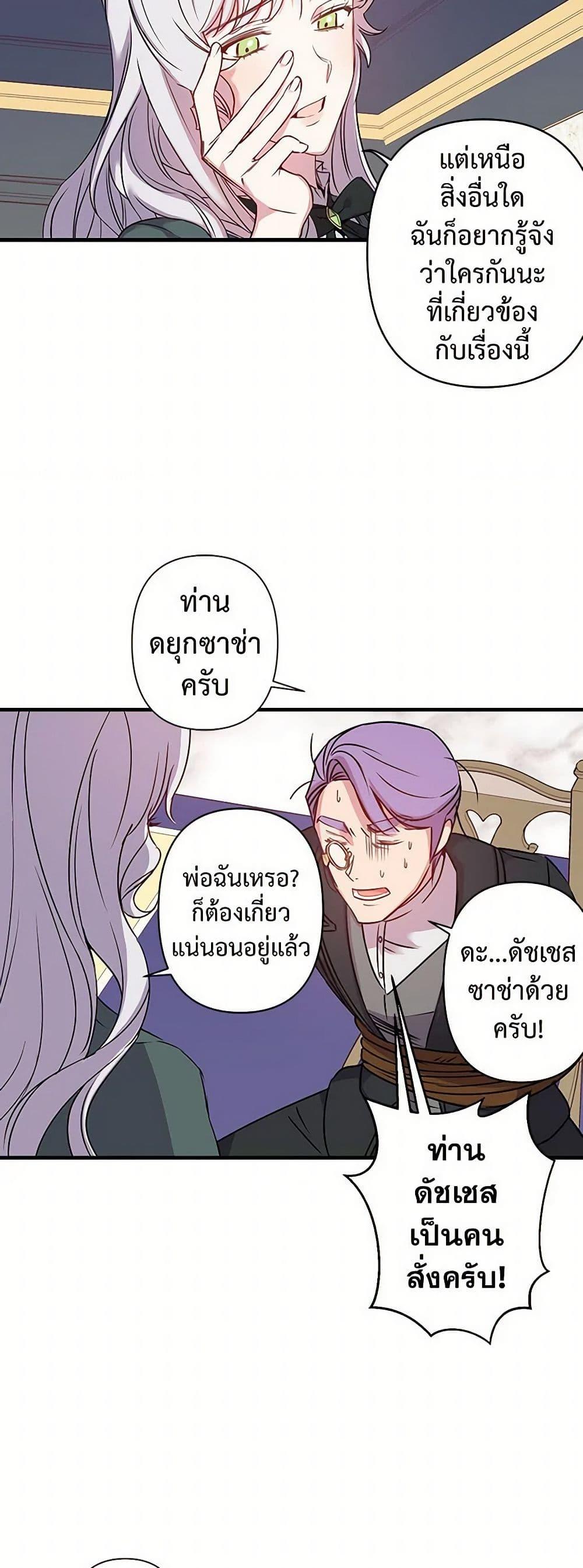 Manga-lc-com อ่านมังงะ อ่านการ์ตูน ออนไลน์ ฟรี Revenge Wedding ตอนที่ 1 2 3 4 5 6 7 8 9 10 11 12 13 14 ฟรี ไม่มีโฆษณา Manga-lc - อ่าน มังงะ อ่าน การ์ตูน ออนไลน์ อ่านมังงะ ฟรี