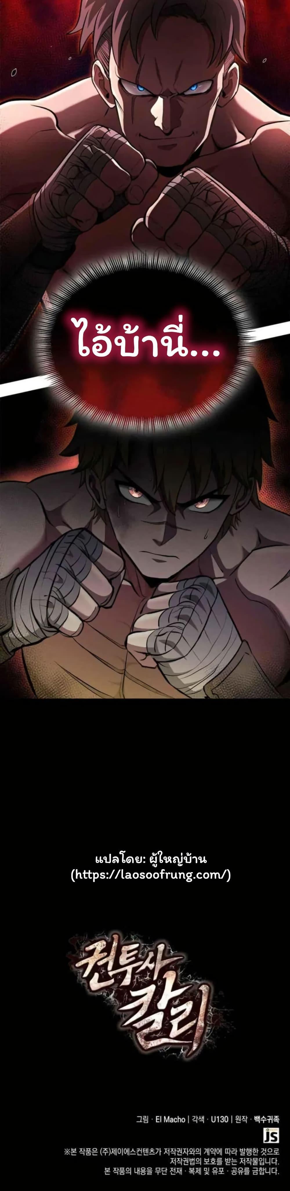 Manga-lc-com อ่านมังงะ อ่านการ์ตูน ออนไลน์ ฟรี Boxer Kali ตอนที่ 1 2 3 4 5 6 7 8 9 10 11 12 13 14 ฟรี ไม่มีโฆษณา Manga-lc - อ่าน มังงะ อ่าน การ์ตูน ออนไลน์ อ่านมังงะ ฟรี