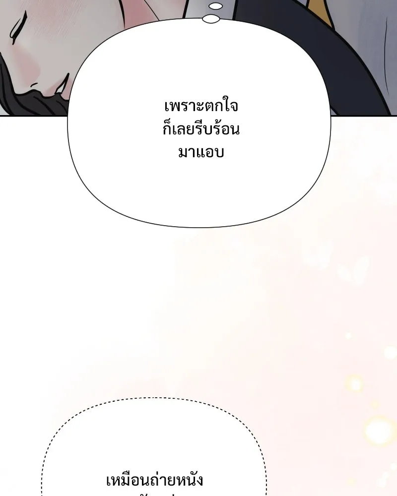 รักนี้ไม่ต้องมีเซนส์ ตอนที่ 63 รูปที่ 23