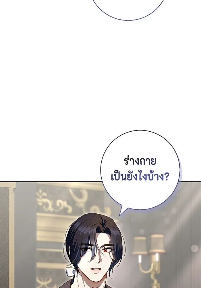 ขอวิธีส่งสามีลงนรก ตอนที่ 19 รูปที่ 101