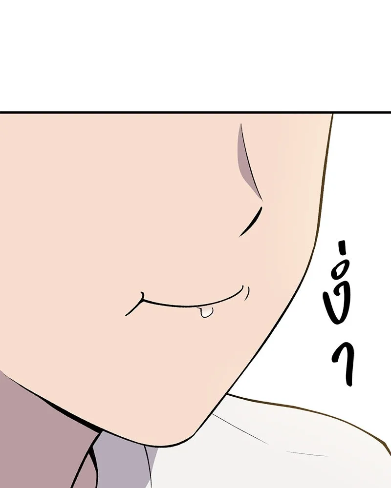 ปลูกผักพิชิตหอคอย ตอนที่ 6 รูปที่ 115