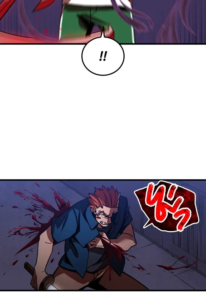 เพลเยอร์เลือดเทวะ ตอนที่ 4 เพลเยอร์ รูปที่ 154