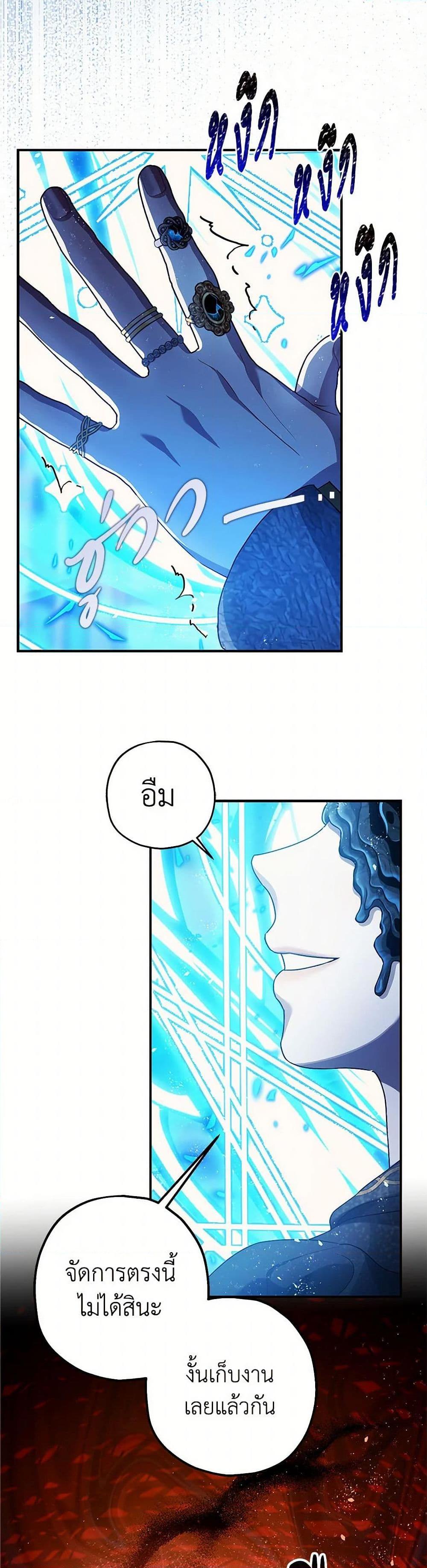 Manga-lc-com อ่านมังงะ อ่านการ์ตูน ออนไลน์ ฟรี The Tyrant’s Tranquilizer ตอนที่ 1 2 3 4 5 6 7 8 9 10 11 12 13 14 ฟรี ไม่มีโฆษณา Manga-lc - อ่าน มังงะ อ่าน การ์ตูน ออนไลน์ อ่านมังงะ ฟรี