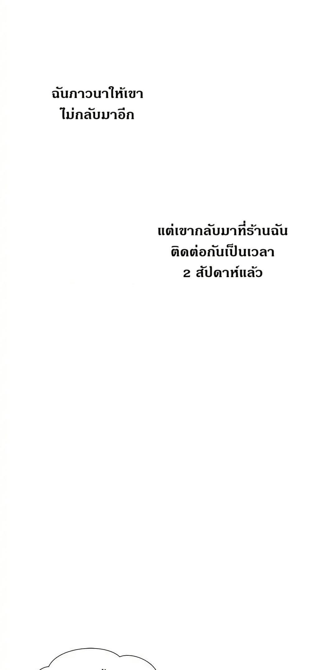 Manga-lc-com อ่านมังงะ อ่านการ์ตูน ออนไลน์ ฟรี Dear Benjamin ตอนที่ 1 2 3 4 5 6 7 8 9 10 11 12 13 14 ฟรี ไม่มีโฆษณา Manga-lc - อ่าน มังงะ อ่าน การ์ตูน ออนไลน์ อ่านมังงะ ฟรี