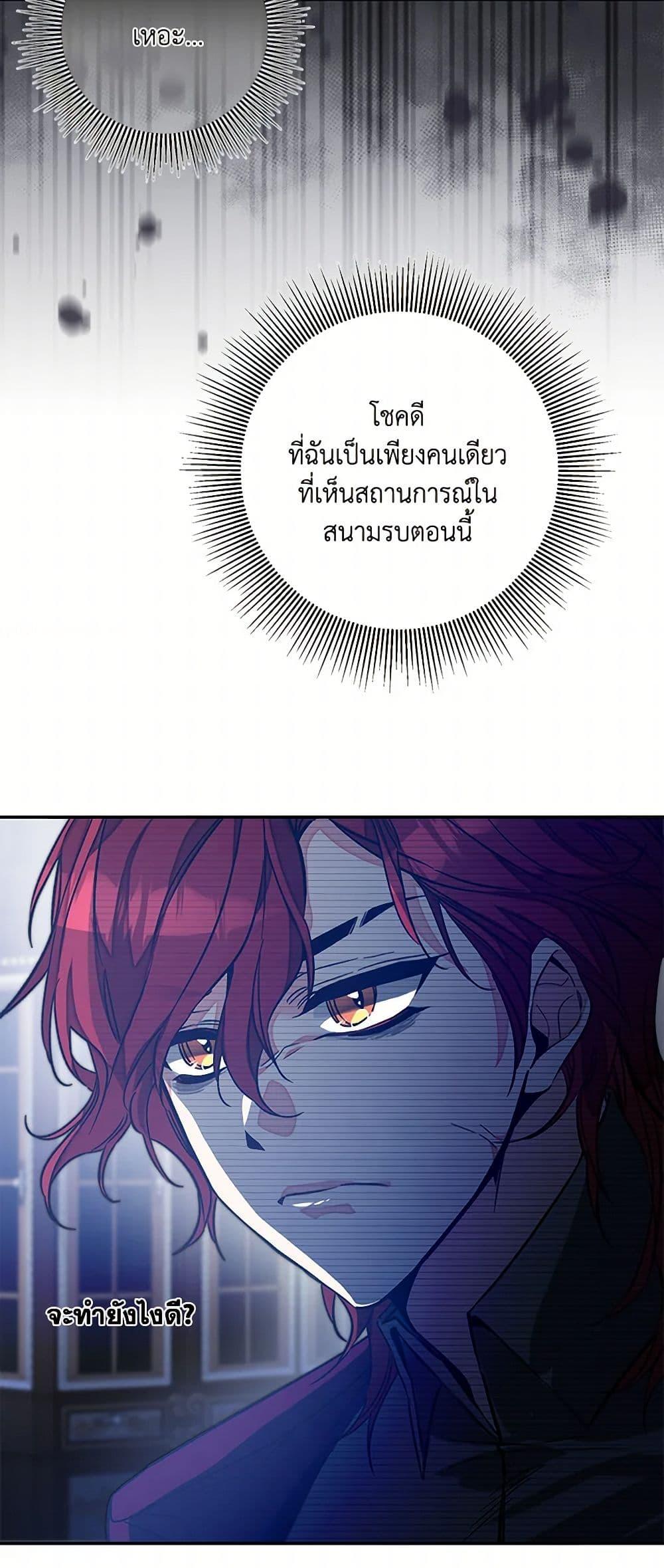 Manga-lc-com อ่านมังงะ อ่านการ์ตูน ออนไลน์ ฟรี I’ve Become the Villainous Empress of a Novel ตอนที่ 1 2 3 4 5 6 7 8 9 10 11 12 13 14 ฟรี ไม่มีโฆษณา Manga-lc - อ่าน มังงะ อ่าน การ์ตูน ออนไลน์ อ่านมังงะ ฟรี