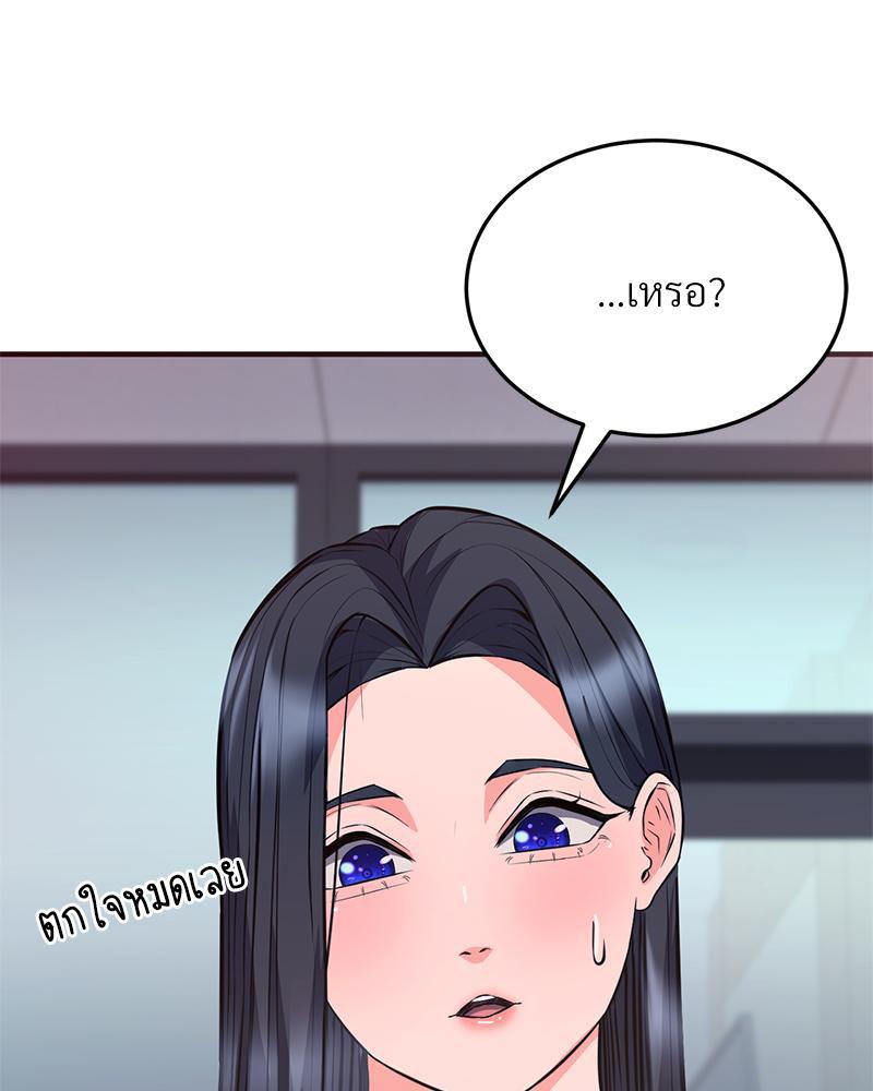 Doujin-Lc- อ่าน โดจิน มังฮวา เกาหลี ญี่ปุ่น จีน แปลไทย My Pillow Business Begins ตอนที่ 1 2 3 4 5 6 7 8 9 10 11 12 13 14 ฟรี ไม่มีโฆษณา อ่าน โดจิน Manhwa เกาหลี ญี่ปุ่น จีน เรามีครบ คัดมาให้เน้นๆ โดจิน 18+ รับประกันความฟินโดย  Doujin Lc