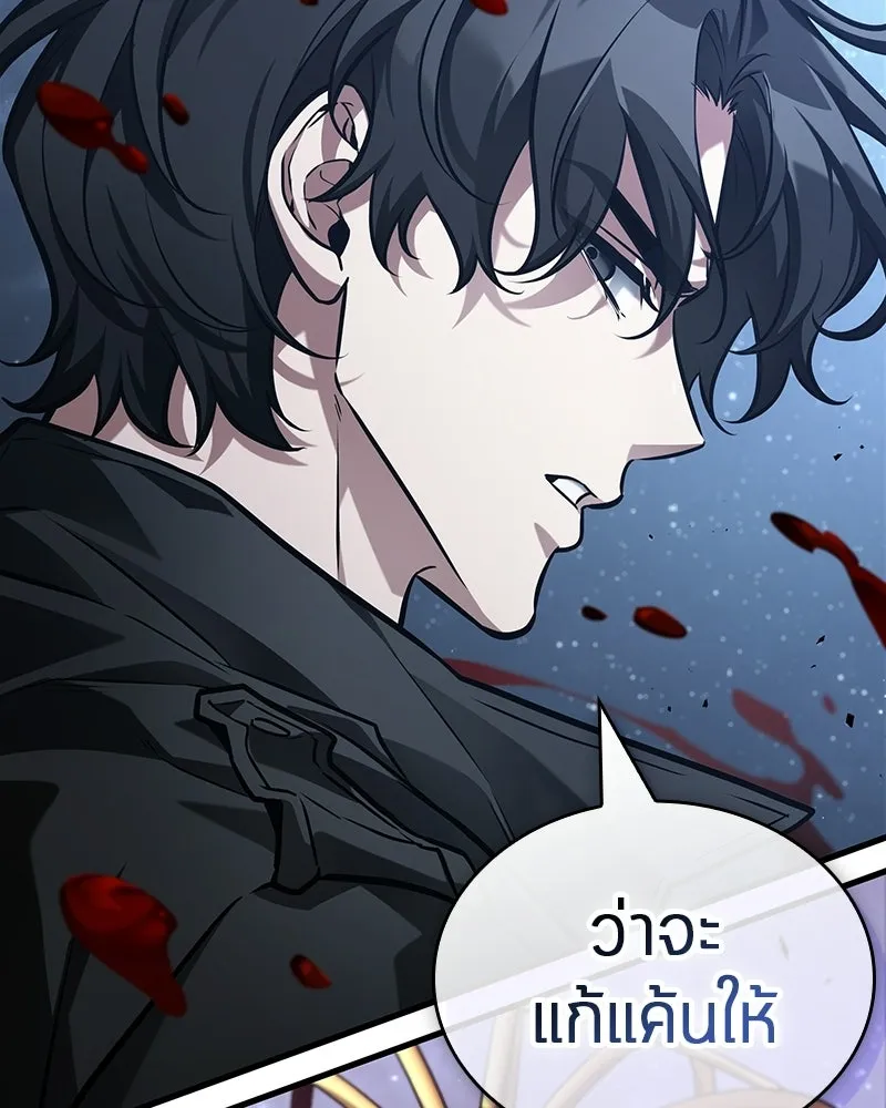 Omniscient Reader อ่านชะตาวันสิ้นโลก ตอนที่ 48 ตัวละคร (3) รูปที่ 97