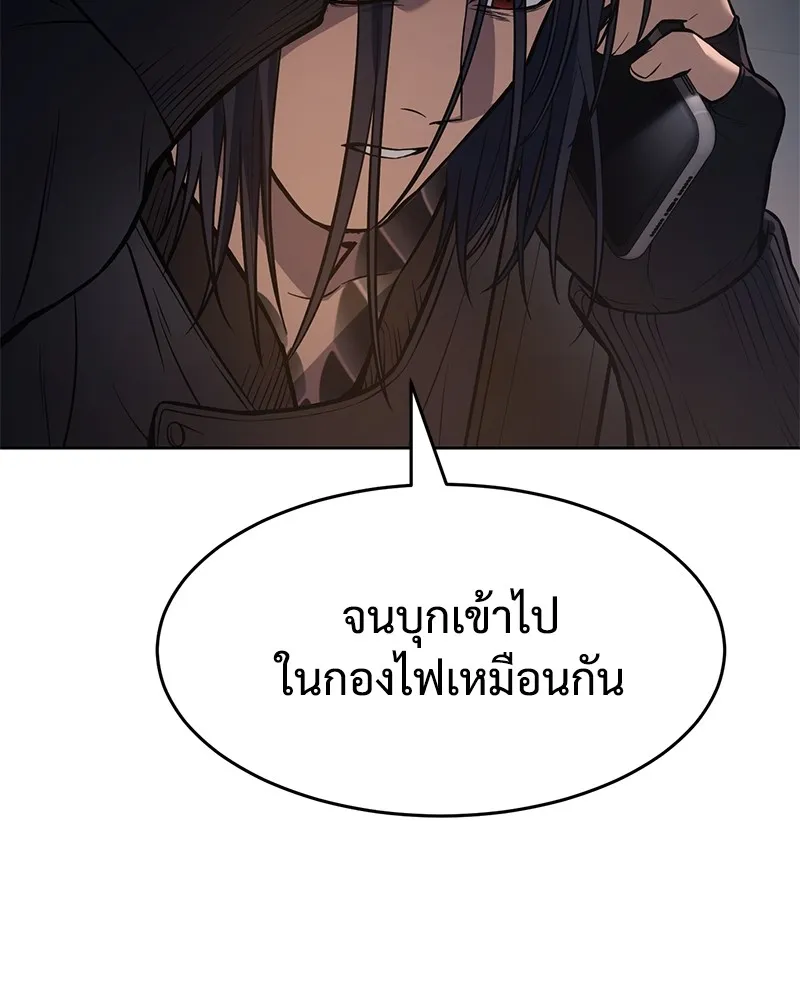 แบคXX ตอนที่ 52 รูปที่ 160