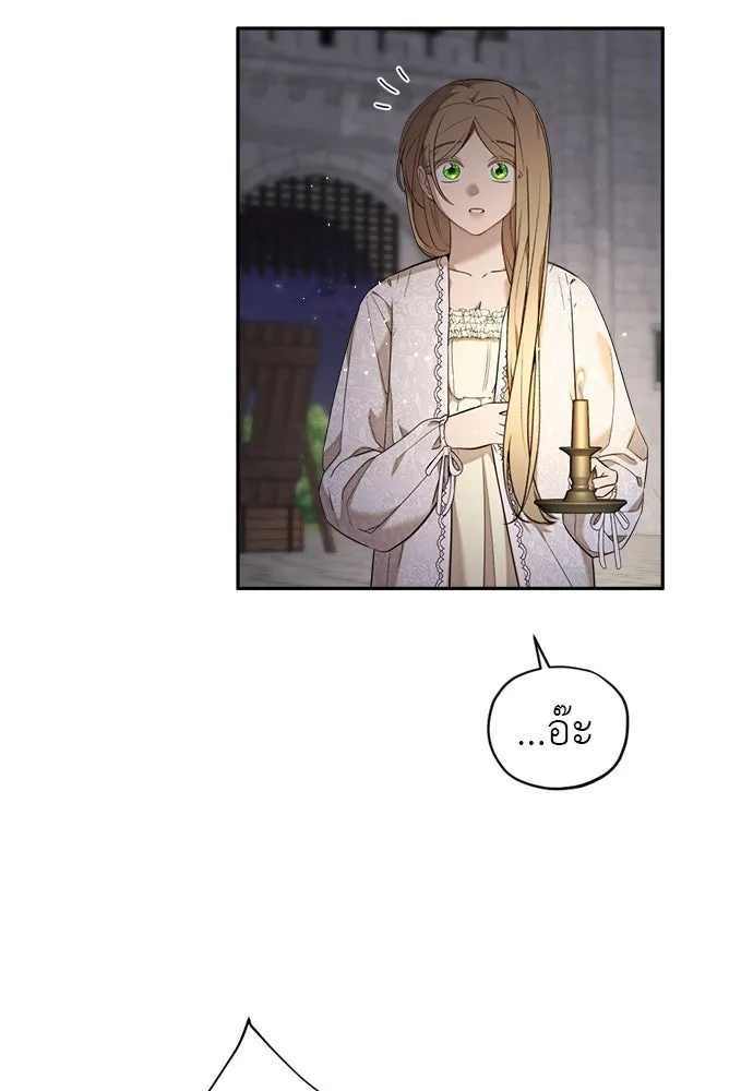 อัศวินเดลิเวอรี ตอนที่ 20 (เป็นลม) รูปที่ 31