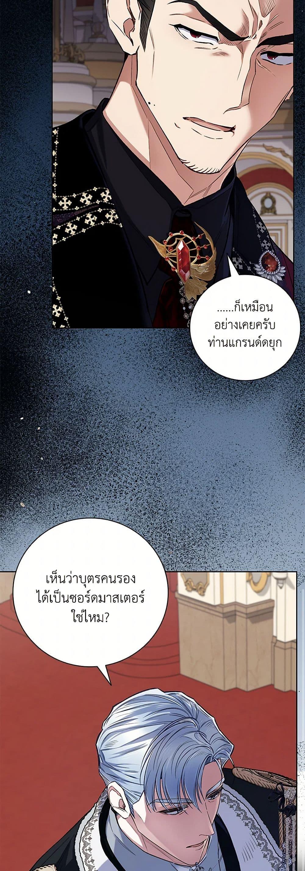 Manga-lc-com อ่านมังงะ อ่านการ์ตูน ออนไลน์ ฟรี Your Enemy in Your Past Life Was Your Father ตอนที่ 1 2 3 4 5 6 7 8 9 10 11 12 13 14 ฟรี ไม่มีโฆษณา Manga-lc - อ่าน มังงะ อ่าน การ์ตูน ออนไลน์ อ่านมังงะ ฟรี