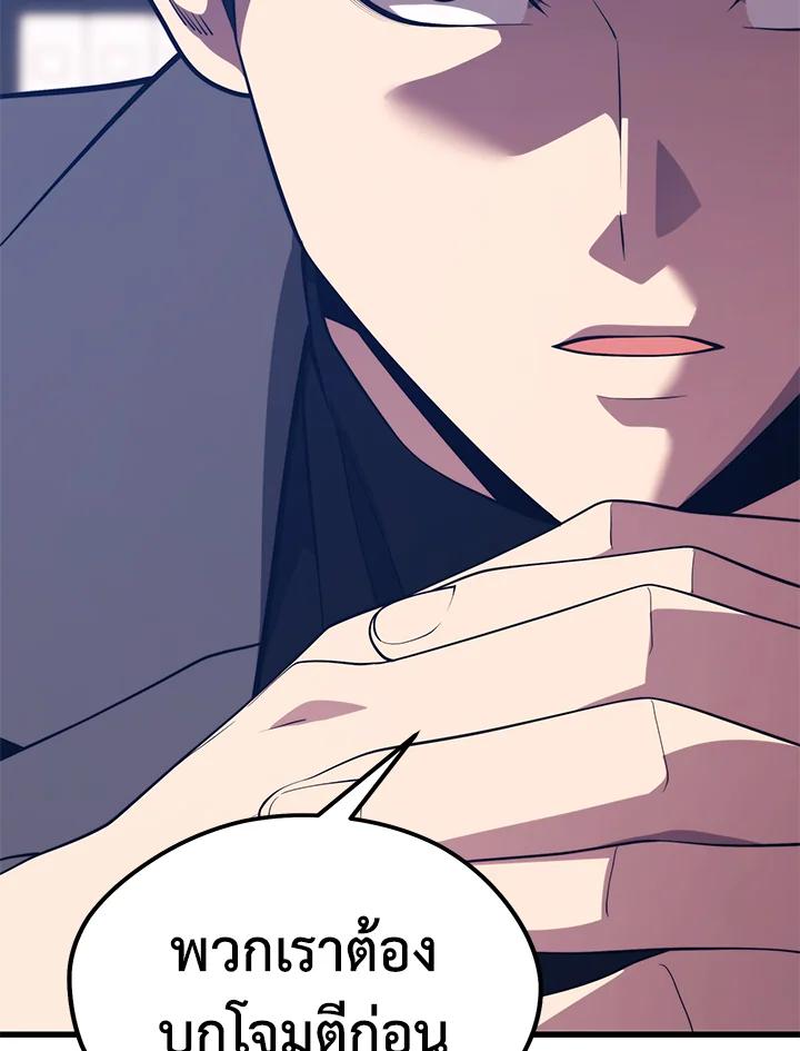 Doujin-Lc- อ่าน โดจิน มังฮวา เกาหลี ญี่ปุ่น จีน แปลไทย เนโครแมนเซอร์แห่งสถานีโซล ตอนที่ 1 2 3 4 5 6 7 8 9 10 11 12 13 14 ฟรี ไม่มีโฆษณา อ่าน โดจิน Manhwa เกาหลี ญี่ปุ่น จีน เรามีครบ คัดมาให้เน้นๆ โดจิน 18+ รับประกันความฟินโดย  Doujin Lc