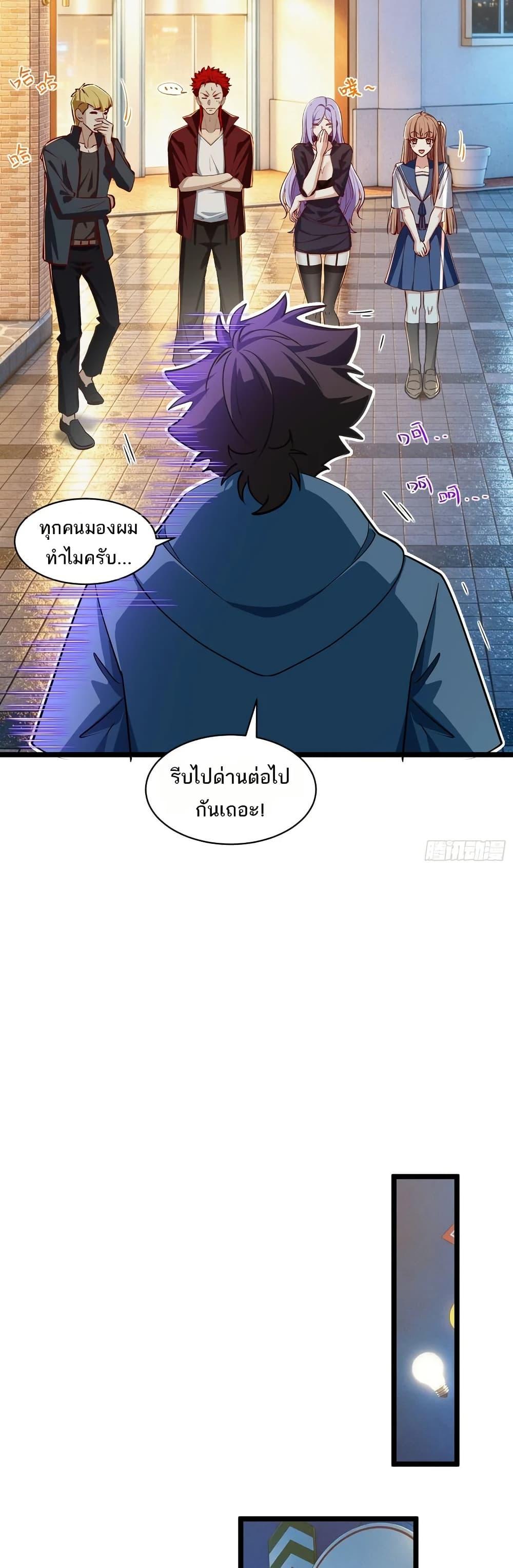 Manga-lc-com อ่านมังงะ อ่านการ์ตูน ออนไลน์ ฟรี Spirit Realm Walker ตอนที่ 1 2 3 4 5 6 7 8 9 10 11 12 13 14 ฟรี ไม่มีโฆษณา Manga-lc - อ่าน มังงะ อ่าน การ์ตูน ออนไลน์ อ่านมังงะ ฟรี