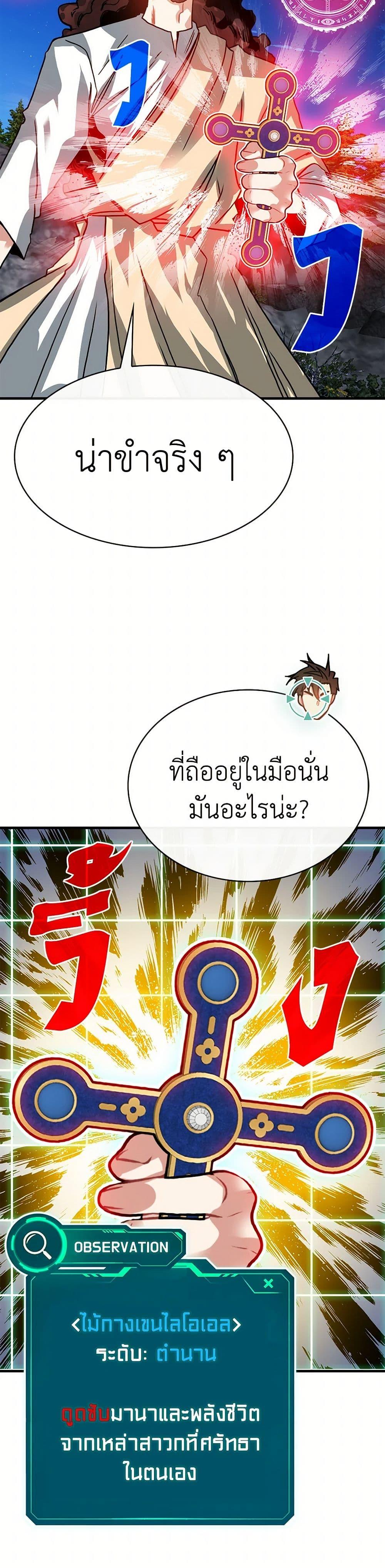 Manga-lc-com อ่านมังงะ อ่านการ์ตูน ออนไลน์ ฟรี SSS-Class Gacha Hunter ตอนที่ 1 2 3 4 5 6 7 8 9 10 11 12 13 14 ฟรี ไม่มีโฆษณา Manga-lc - อ่าน มังงะ อ่าน การ์ตูน ออนไลน์ อ่านมังงะ ฟรี