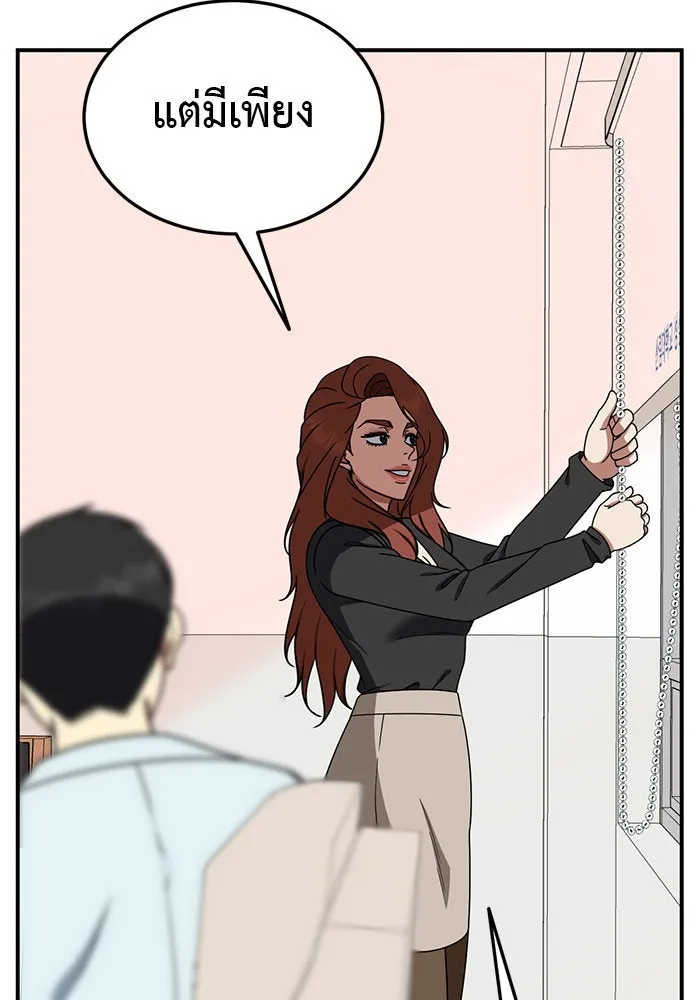 ช่วยเปลี่ยนฉันที ตอนที่ 183. คโยแทฮี 23 รูปที่ 55