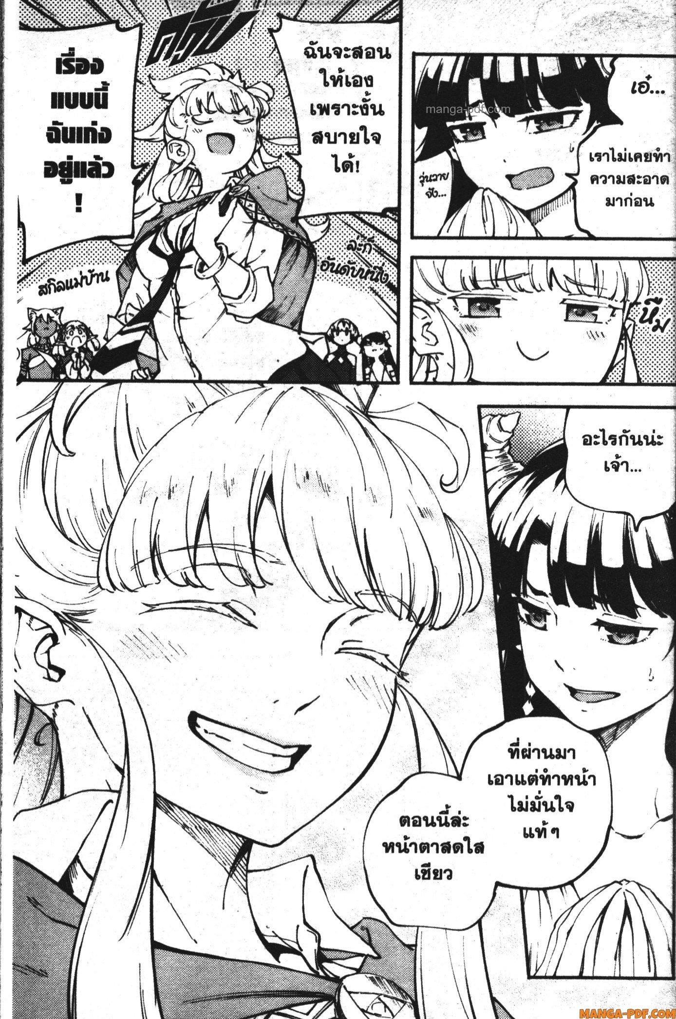 Manga-lc-com อ่านมังงะ อ่านการ์ตูน ออนไลน์ ฟรี Kekkon Yubiwa Monogatari ตอนที่ 1 2 3 4 5 6 7 8 9 10 11 12 13 14 ฟรี ไม่มีโฆษณา Manga-lc - อ่าน มังงะ อ่าน การ์ตูน ออนไลน์ อ่านมังงะ ฟรี