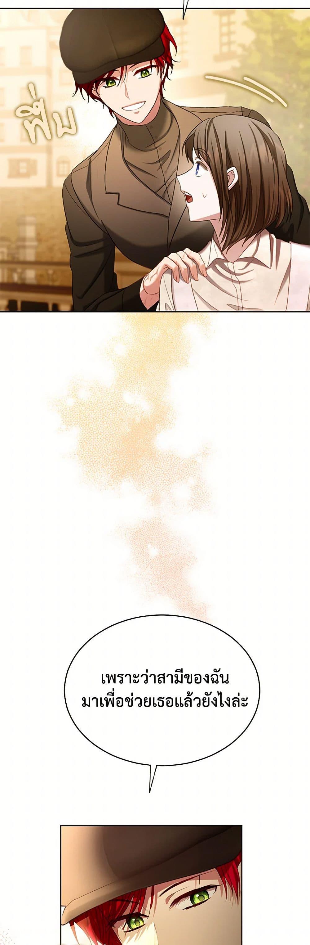 Manga-lc-com อ่านมังงะ อ่านการ์ตูน ออนไลน์ ฟรี The Duchess’s Contract Marriage ตอนที่ 1 2 3 4 5 6 7 8 9 10 11 12 13 14 ฟรี ไม่มีโฆษณา Manga-lc - อ่าน มังงะ อ่าน การ์ตูน ออนไลน์ อ่านมังงะ ฟรี